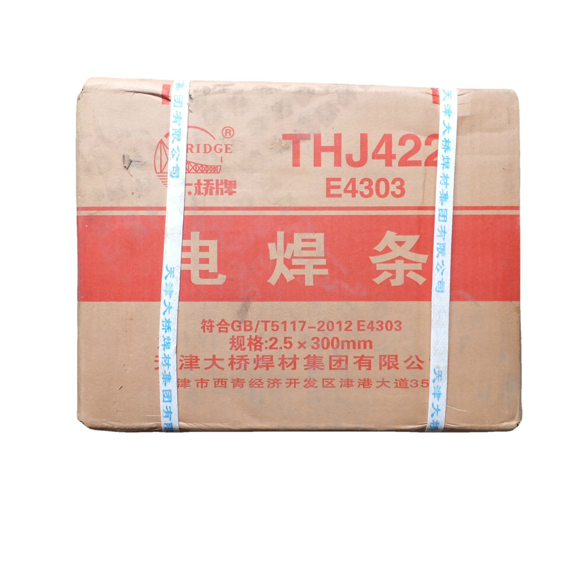 大桥焊条批发-大桥焊条批发厂家,品牌,图片,热帖-阿里巴巴