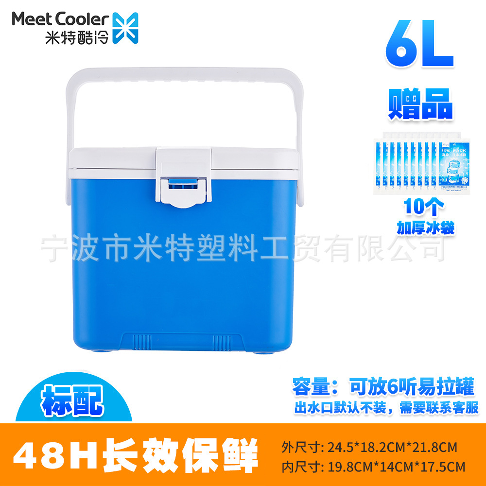 75 L85l110l Food Incubator School Canteen Food Distribution Box Takeaway Food Delivery Box Cold Chain Box Fresh-Keeping Freezer