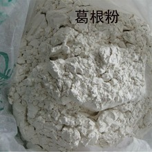 厂家热销WFJ-15型鹿仙草专用超微粉机盐城超微粉碎机价格从优685