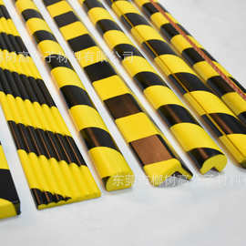 厂家批发黑黄色pu发泡防撞海绵条 自粘pu安全防护警示 来图可做