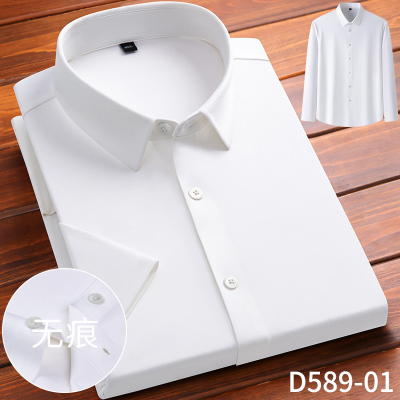 Seamless Shirt Men's High Elastic Jinammonia Business Shirt Laser Cutting Craft Fashion Casual Men's Short Sleeve Shirt