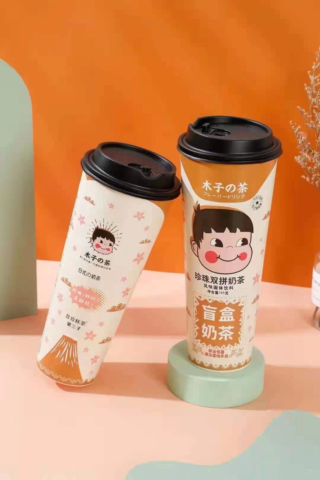 木子茶 盲盒奶茶 珍珠双拼烧仙草双拼西米露双拼一箱20杯