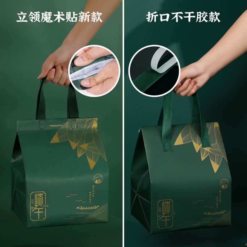 Dragon Boat Festival Zongzi Gift Box Empty Box Thermal Bag High-Grade Aluminum Foil Creative Portable Gift Box Packing Box Gift Bag