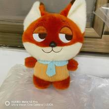 创意搞怪狐狸毛绒玩具公仔疯狂兔子玩偶八寸抓机娃娃节日礼物