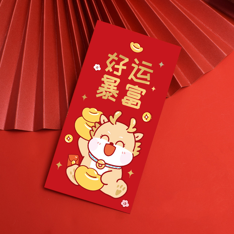 In Stock 2024 Dragon Year New Red Envelope Customization Company Logo New Year Wedding Trending Cartoon Creative Money Packet