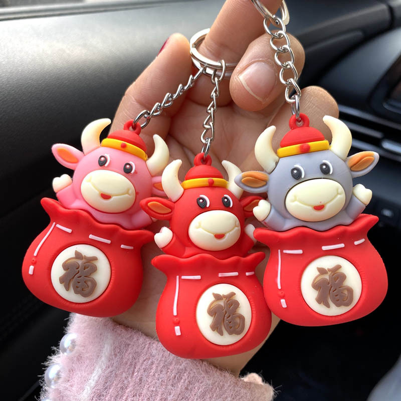 2021新年小礼品牛年吉祥物福袋公仔钥匙扣汽车挂件福气牛包包挂饰