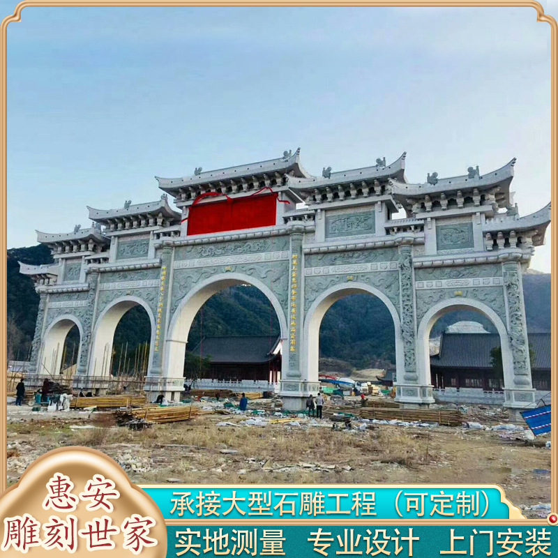 三门门牌坊 适用陵园路口山门祖坟 花岗岩材质 大鹏石业支持议价