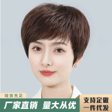 假发女短发妈妈假发中老年女士假发真发全真人发套全头自然真人发