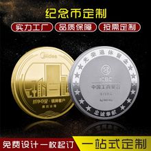 纯银纪念币公司周年纪念银币金属制品纪念章企业表彰退休奖章礼品