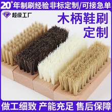 马毛鞋刷榉木皮鞋刷软毛方刷猪鬃毛抛光实木鞋油刷跨境厂家定制