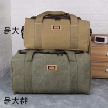 升加厚帆布男女行李袋超大容量手提旅行包旅游搬家装被子待产包