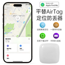 T1防丢钥匙扣蓝牙定位器报警找东西追踪汽车u盘寻找器智能防丢器