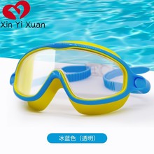 儿童泳镜 大框 防雾游泳眼镜 硅胶 游泳运动用品户外 学生游泳镜