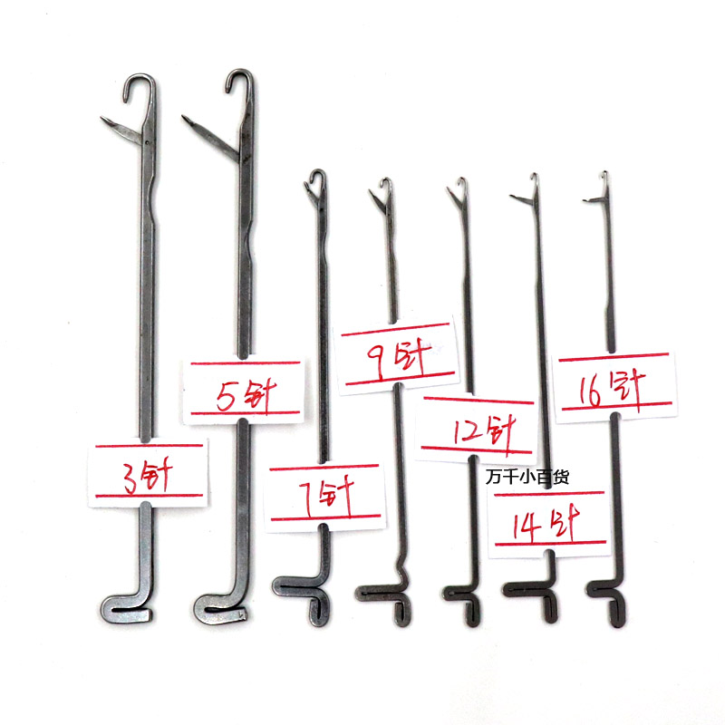 19n带舌头钩针三通小号长勾针活舌针羊毛衫针织衫修补藏线头编织