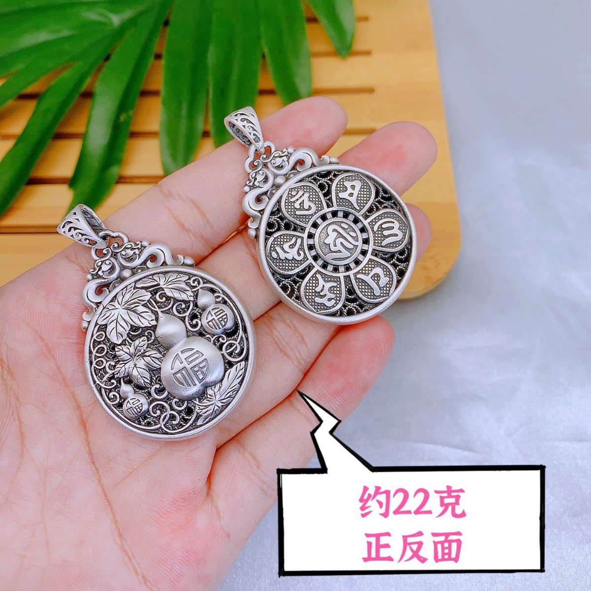 足银s999复古六字真言吊坠福禄平安福项坠镂空花丝葫芦平安扣项链