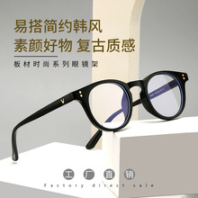 工厂批发复古V牌防蓝光紫外线平光镜男女用框镜架 可配近视眼镜架