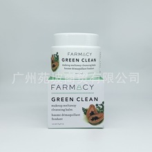 跨境GREEN CLEAN辣木籽卸妆膏涂抹式温和绿色清洁彩妆洁面膏100ml