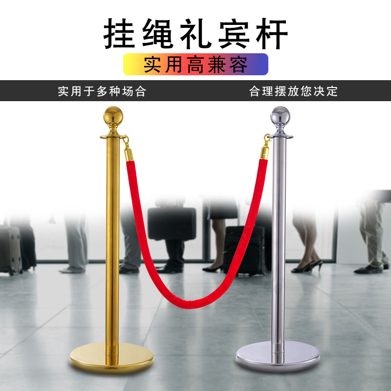 One-Meter Line Concierge Railing Isolation Belt Contraction Band Fence Stainless Steel Welcome Column Hotel Warning Line Queuing Fence