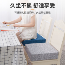 A^增高坐垫屁垫椅子垫座垫椅垫高密度海绵沙发垫子厚硬座椅凳子加