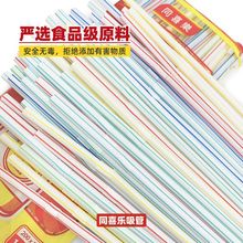 吸管一次性批发独立1000支塑料彩色喝水饮料豆浆100支代发厂家