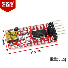 USB转TTL 支持3.3V 5V FT232RL模块 兼容下载线 mini接口