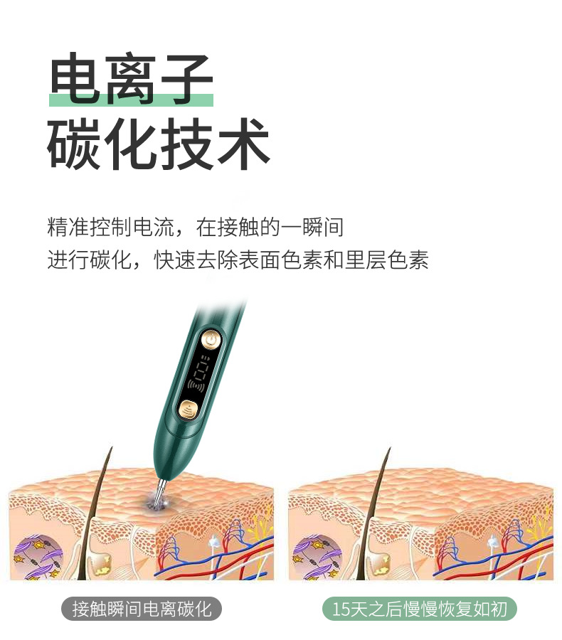 Manufacturer Mole Removal Pen Beauty Salon Household Blue Light Facial Mole Removal Spot Freckle Removing Pen Acne Marks Removing Melanin Beauty Instrument