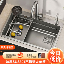 网红厨房洗菜盆加厚304不锈钢水槽大单槽多功能家用手工洗碗槽台