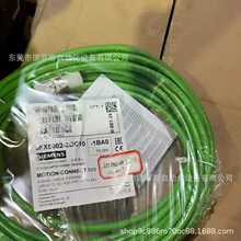 6FX8002-2DC10-1BF 1AK0 西门子编码器电缆线实拍包邮咨询议价