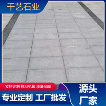 芝麻灰火烧路侧石道路侧石路平石 户外工程用芝麻灰石材石料