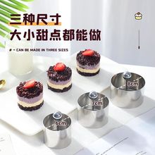 紫米芋泥奶酪砖模具甜点香芋奶砖蛋糕模具热奶宝饭团模具凉菜模雷