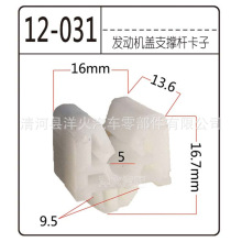 适用于江淮轻卡南骏货车座椅卡扣/威铃/帅铃/好运五十铃坐垫卡子