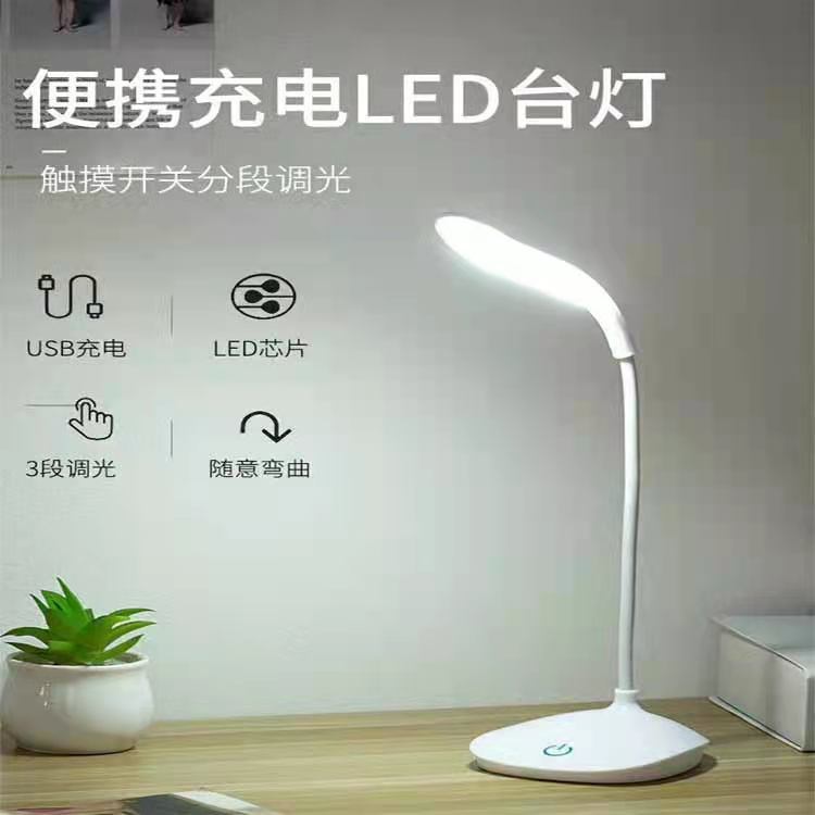 table lamp usb touch charging smart desk lamp children learning eye protection reading lamp