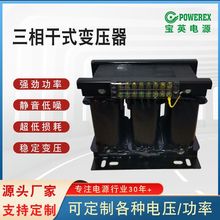 厂家产工业电压转换器5KVA380V变220V转200V干式三相隔离变压器