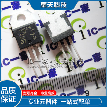 tyn1225 to-220 全新1200v 25a 单向可控硅 直拍-阿里巴巴