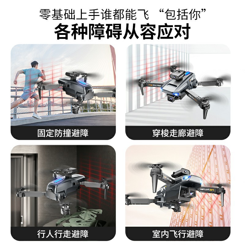 P10 Drone for Aerial Photography 8K Clear Folding Four-Axis 4-Side Obstacle Avoidance Remote Control Aircraft Wholesale Children Remote Control Aircraft