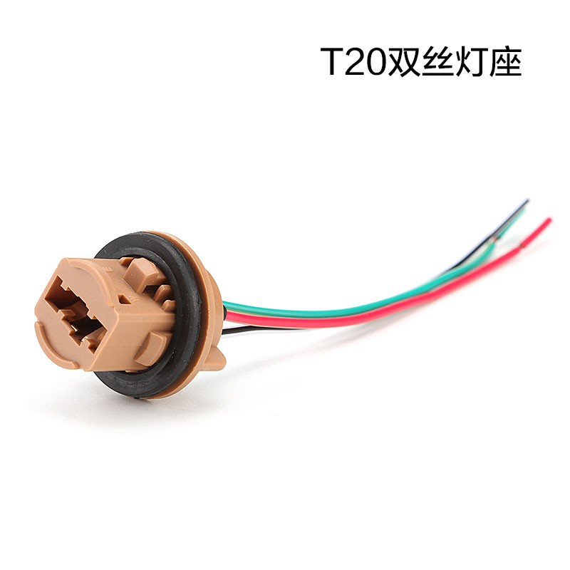 h1h3h4h7h8h11汽车陶瓷胶木大灯插座刹车转向灯插头灯炮底座灯座