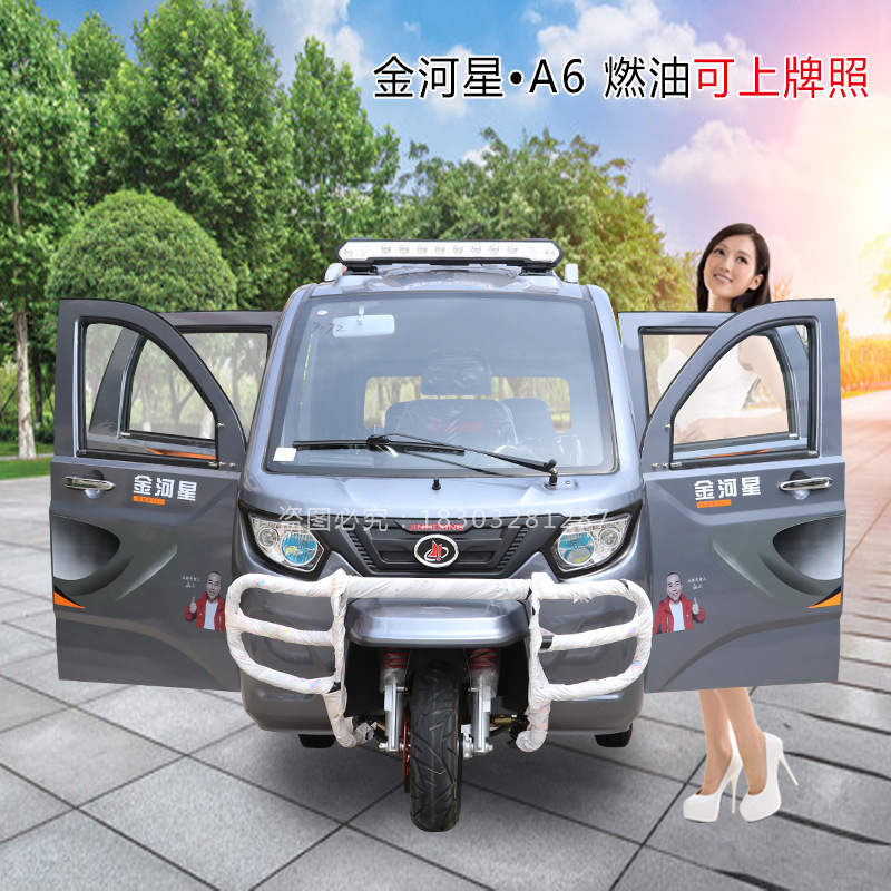 全封闭三轮摩托车汽油可上牌燃油电喷水冷家用摩托三轮轿车-阿里巴巴