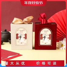 中式国风伴娘伴手礼盒套装高级高高级感精美礼物盒结婚喜糖盒礼品