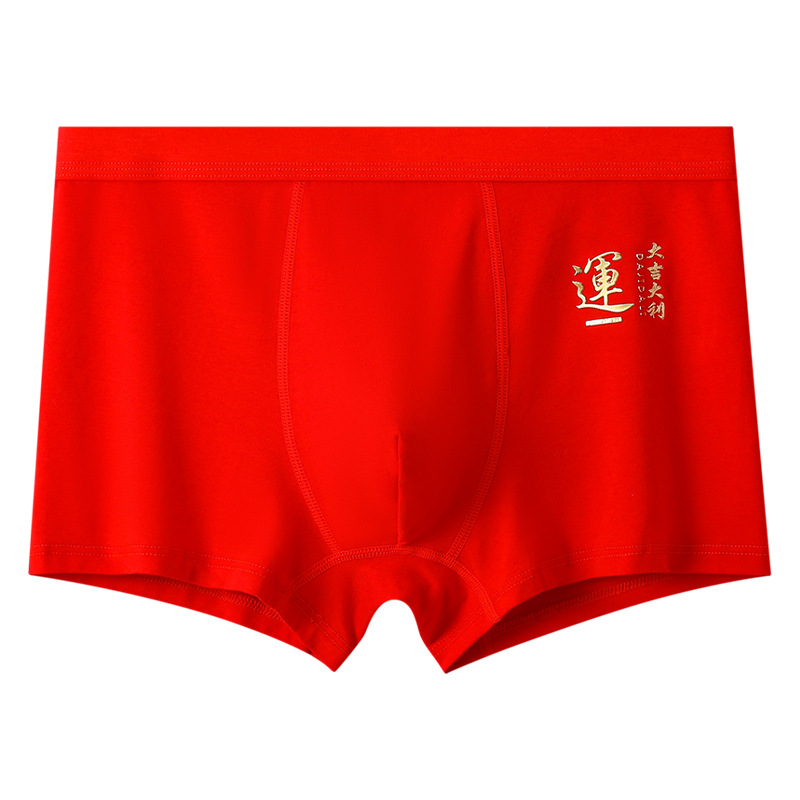Factory Direct Men's Underwear Cotton Wholesale Men's Birth Year Big Red Rabbit Year Red Underpants Men's Large Size