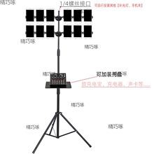 多头手机直播架多机位30多位夹可角度调节三脚架落地多开并排支架