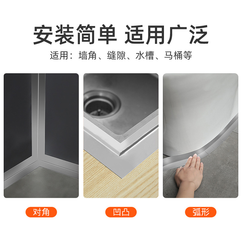 Factory Direct Sales Aluminum Foil Seam Stickers Self-Adhesive Kitchen and Bathroom Stove Sink Sticker High Temperature Resistant Waterproof Mildew-Proof Sealing Tape