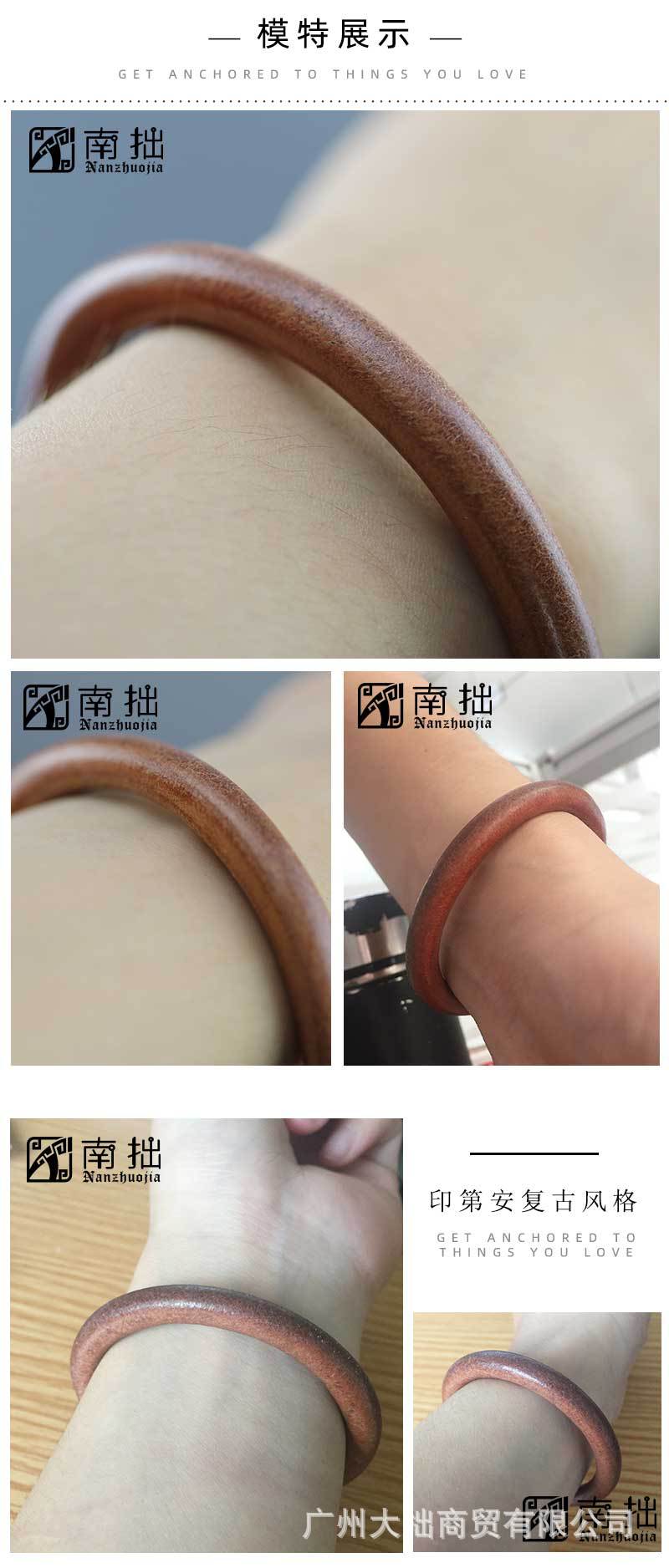 南拙纯手工无缝皮手环goros高桥吾郎日本枥木鞍革真皮男女皮手镯