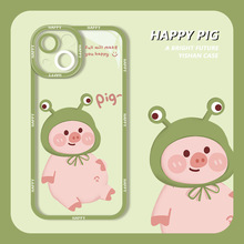 青蛙小猪iphone14promax苹果13新款卡通壳x硅胶x高级感7/8p透明