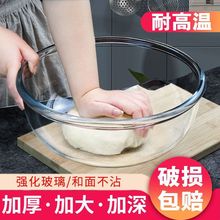 加厚款高硼硅玻璃碗耐热沙拉碗大号和面盆不沾盆打蛋烘焙玻璃容器