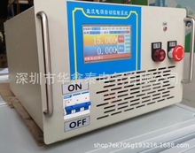 0-60V0-80V大功率可编程 程控DC直流电源稳压开关恒压恒流电源