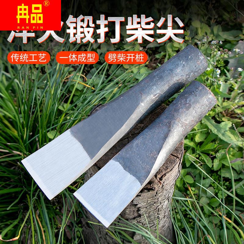 轴承钢锻打柴尖斧头尖劈柴工具劈木头破柴劈柴分离木柴分离器
