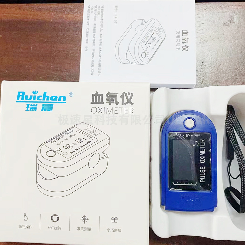 SOURCE Manufacturer Finger Clip Lk88 Blood Oxygen Machine TFT Blue and White Blood Oxygen Machine Heart Rate Pulse Rate Oximeter