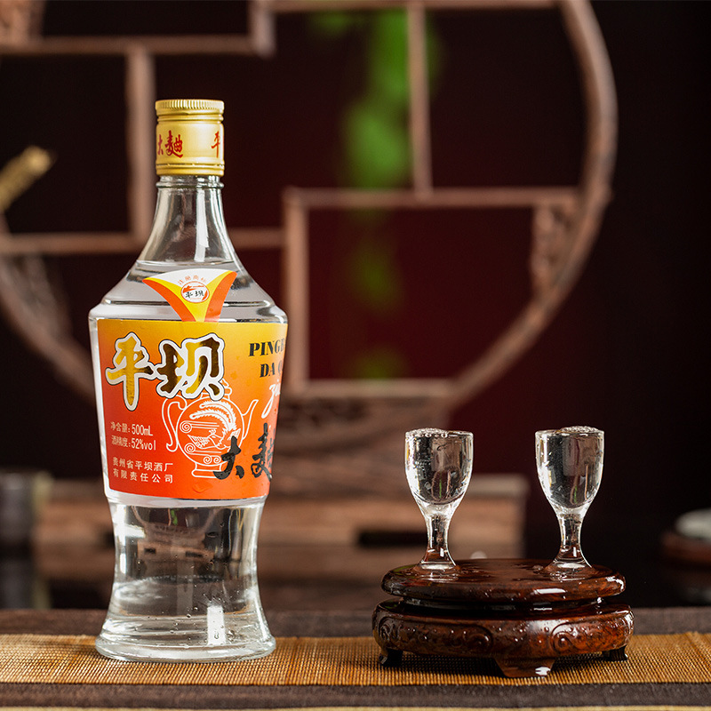 贵州平坝窖酒52度大曲浓酱兼香型纯粮食白酒整箱六瓶特价清仓送礼