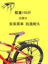 自行车后座架配件简易骑行后货架山地折叠18/20/24/26厂家