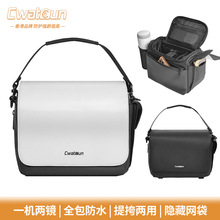 Cwatcun香港相机内胆包 单肩微单摄影包套机相机包摄影背包